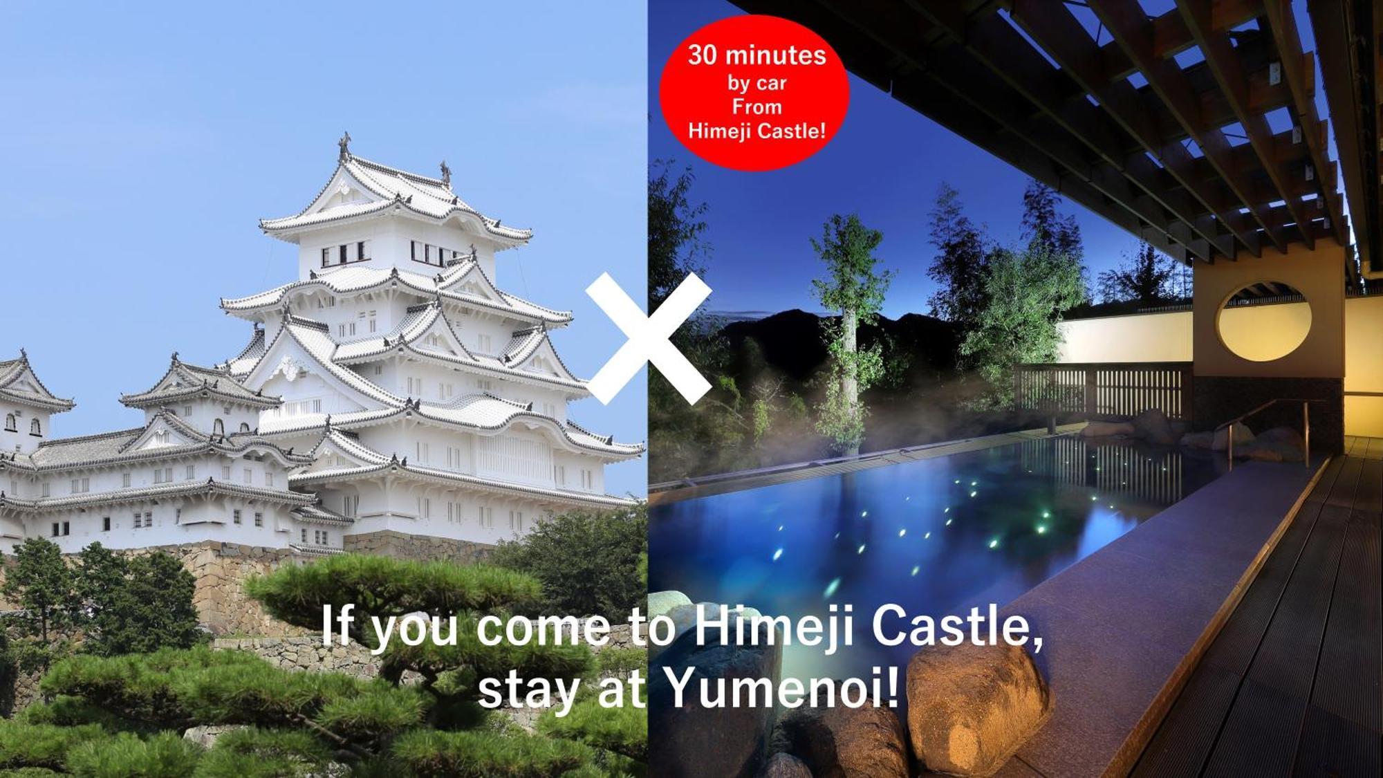 Yumenoi Hotel Himeji Exterior photo