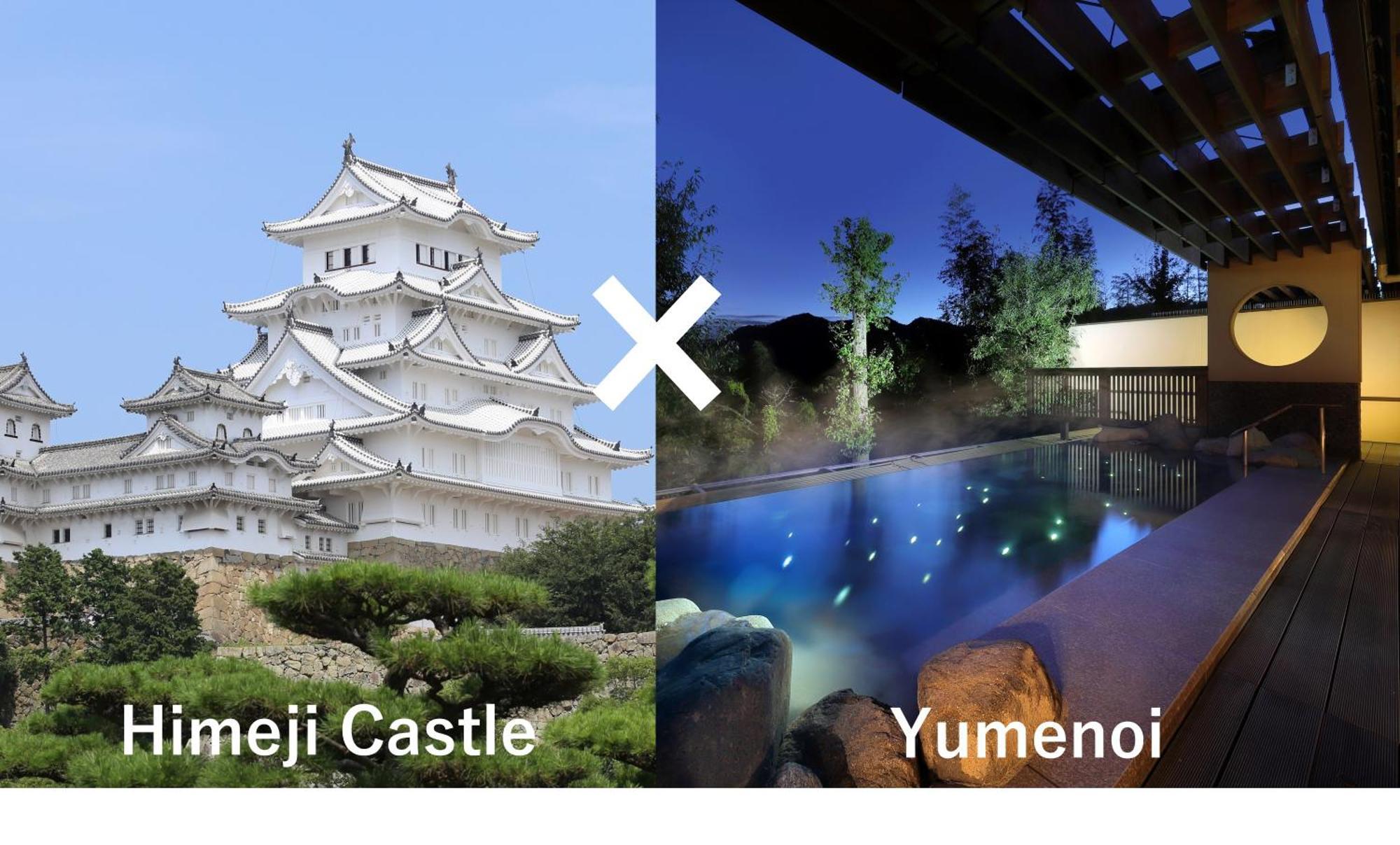 Yumenoi Hotel Himeji Exterior photo
